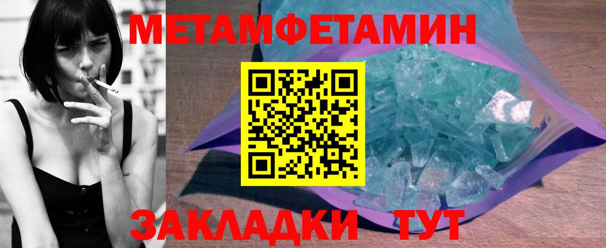 Коркино  Amphetamine Розовый  Амфетамин  АМФ  Вход с VPN 