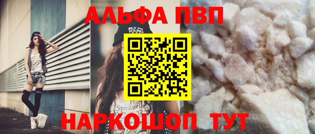 Коркино  A PVP СК КРИС  А ПВП  APVP крисы CK  Вход с VPN 
