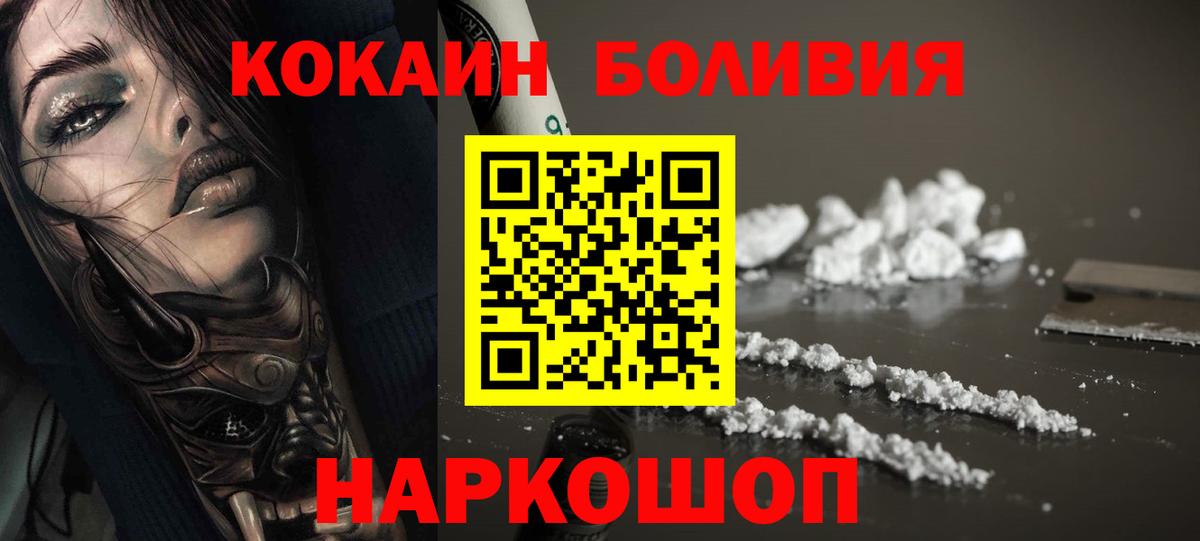 COCAIN Эквадор Коркино
