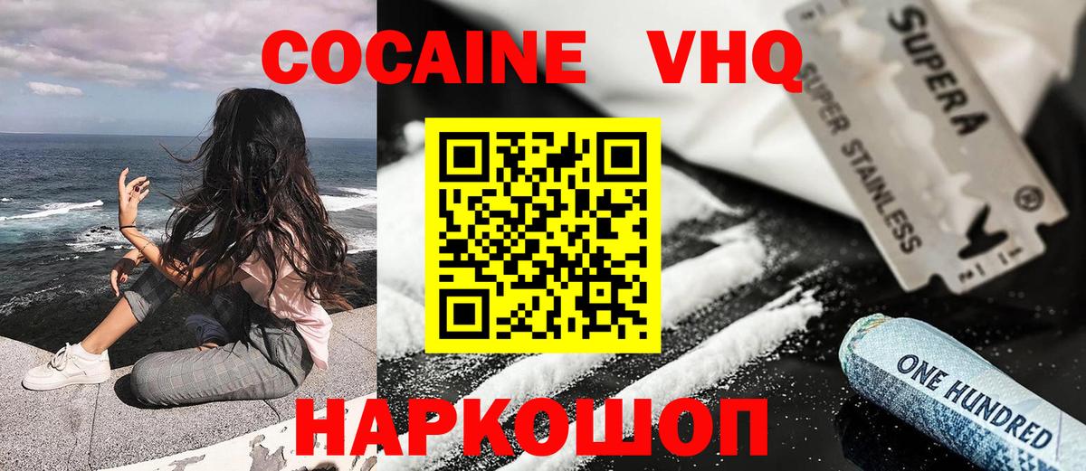 Codein Коркино