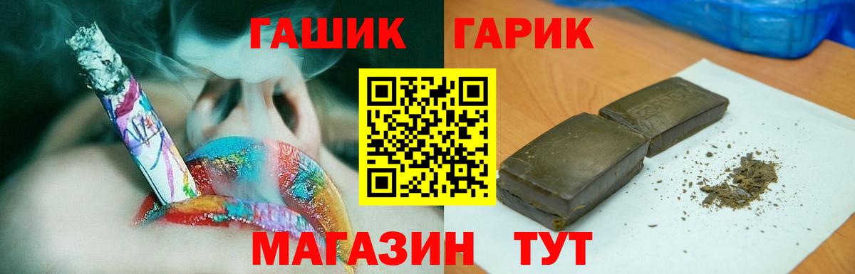 ГАШ Ice-O-Lator Коркино