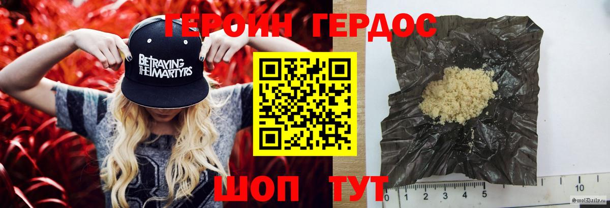 Коркино  Героин гречка  Героин  Вход с VPN 