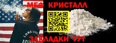 а пвп мука Чапаевск