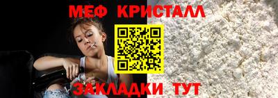 таблы Чебаркуль
