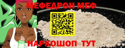 а пвп мука Чапаевск