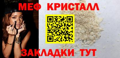 таблы Чебаркуль