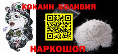 кокаин Чебоксары