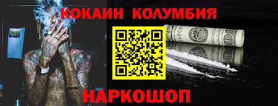 кокаин Чебоксары