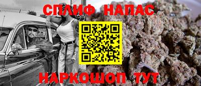 таблы Чебаркуль