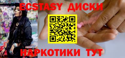 кокаин Чебоксары