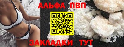 а пвп мука Чапаевск