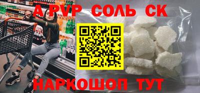 таблы Чебаркуль