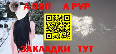 кокаин Чебоксары