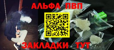 кокаин Чебоксары