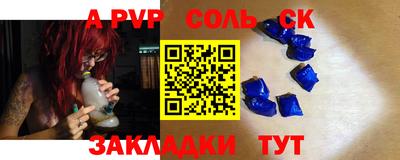 таблы Чебаркуль