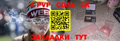 таблы Чебаркуль