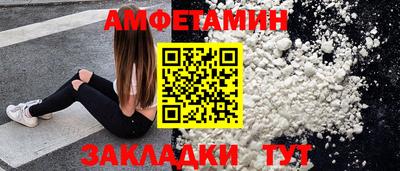 марки lsd Шелехов