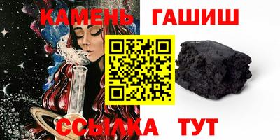 таблы Чебаркуль