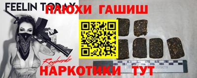 кокаин Чебоксары