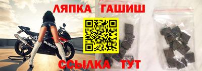 таблы Чебаркуль