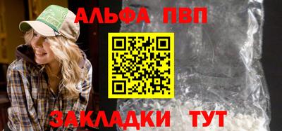 кокаин Чебоксары