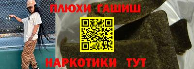 а пвп мука Чапаевск