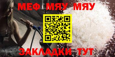 а пвп мука Чапаевск