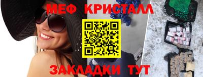 скорость mdpv Шебекино