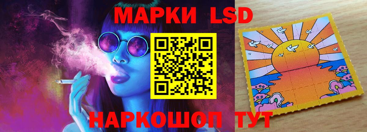 LSD-25 экстази кислота  Вход с VPN  Лсд 25 экстази ecstasy  Коркино 