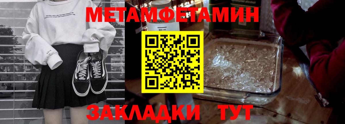 Гашиш  Cocaine  Меф МЯУ МЯУ кристаллы  Каннабис  Коркино  Вход с VPN  Гашиш 