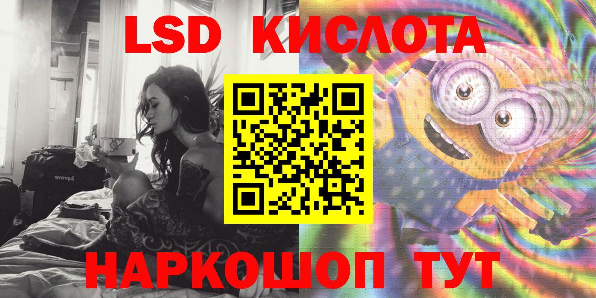 Наркотические марки 1,5мг  Наркотические марки 1,5мг  Вход с VPN  Марки 25I-NBOMe  Коркино 