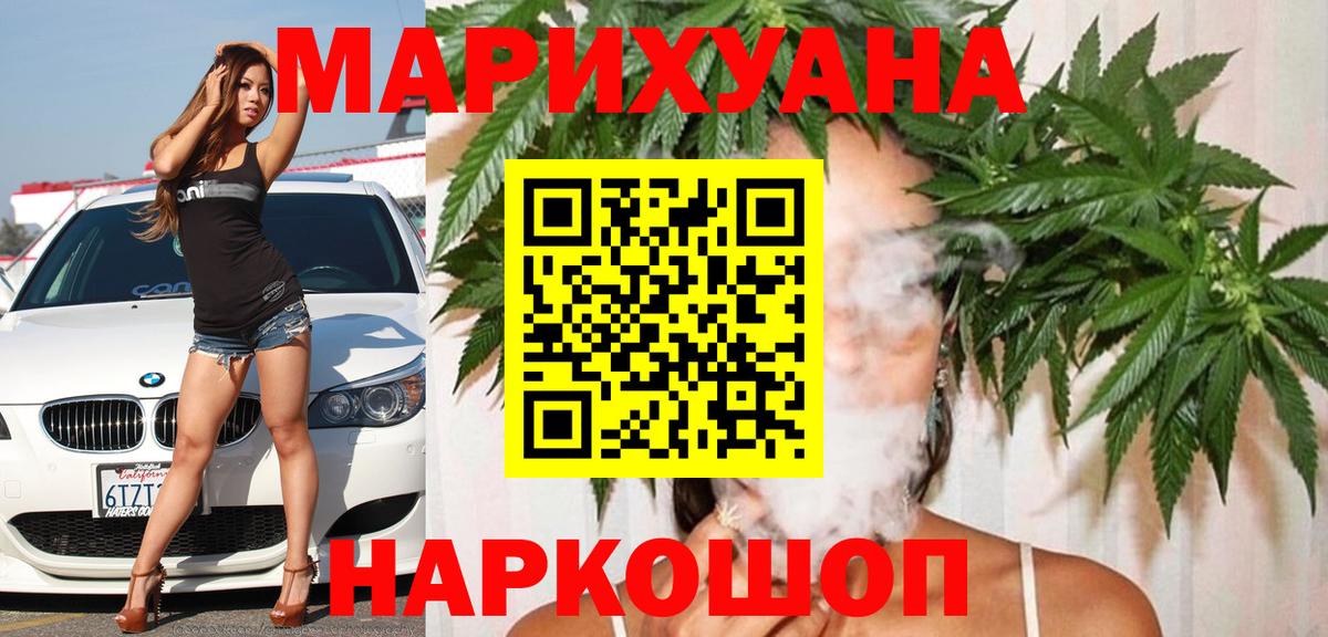 Коркино  Бошки марихуана марихуана  Вход с VPN  МАРИХУАНА MAZAR  МАРИХУАНА семена 